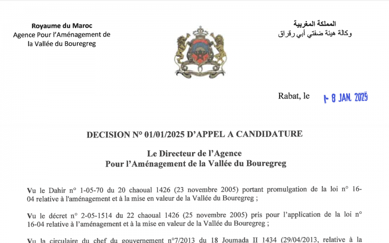 Appel à candidature Chef de la Division SI